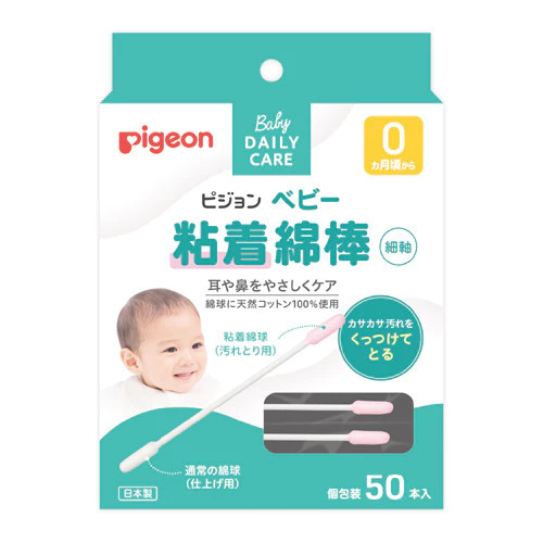 Pigeon Baby Adhesive Cotton Swabs – Safe & Gentle for Infant Care, BPA-Free, EN/FR/ES, Case of 60